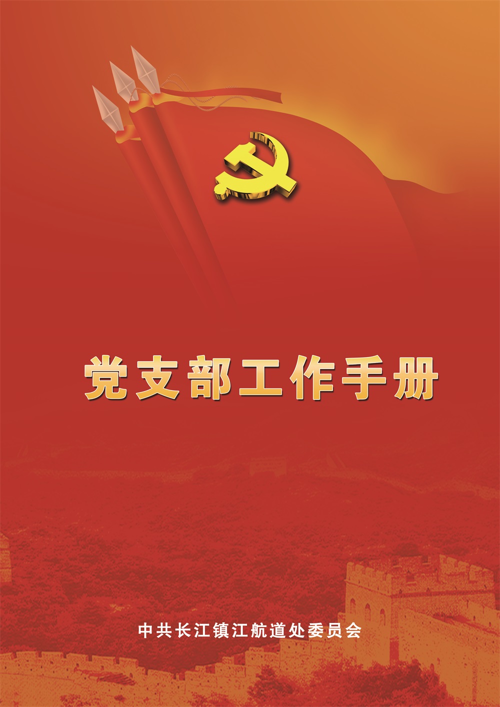 ס漰ט