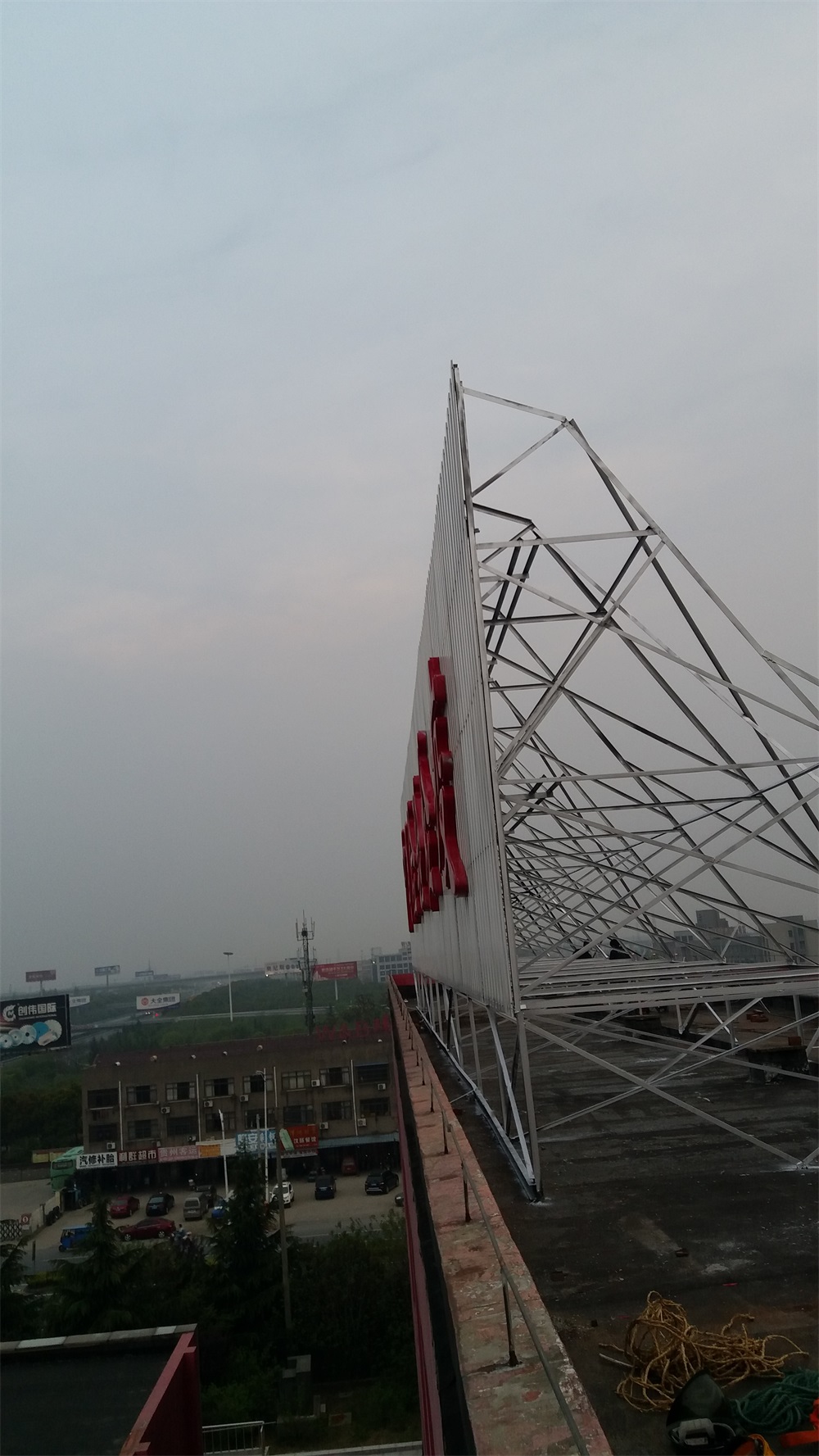 Vl