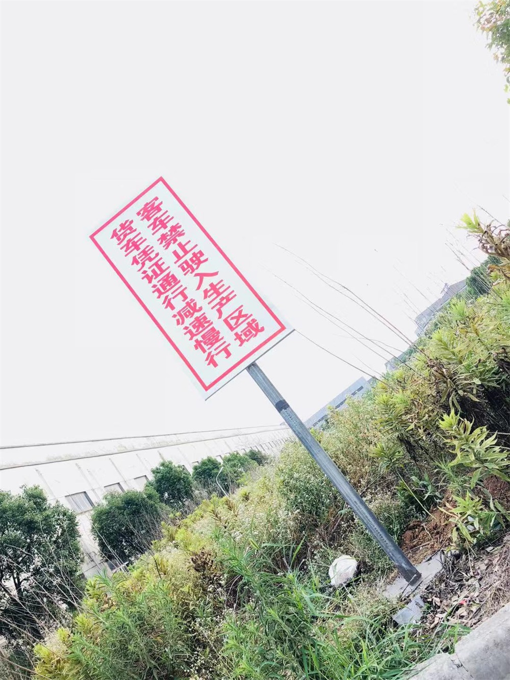 Pչcչ