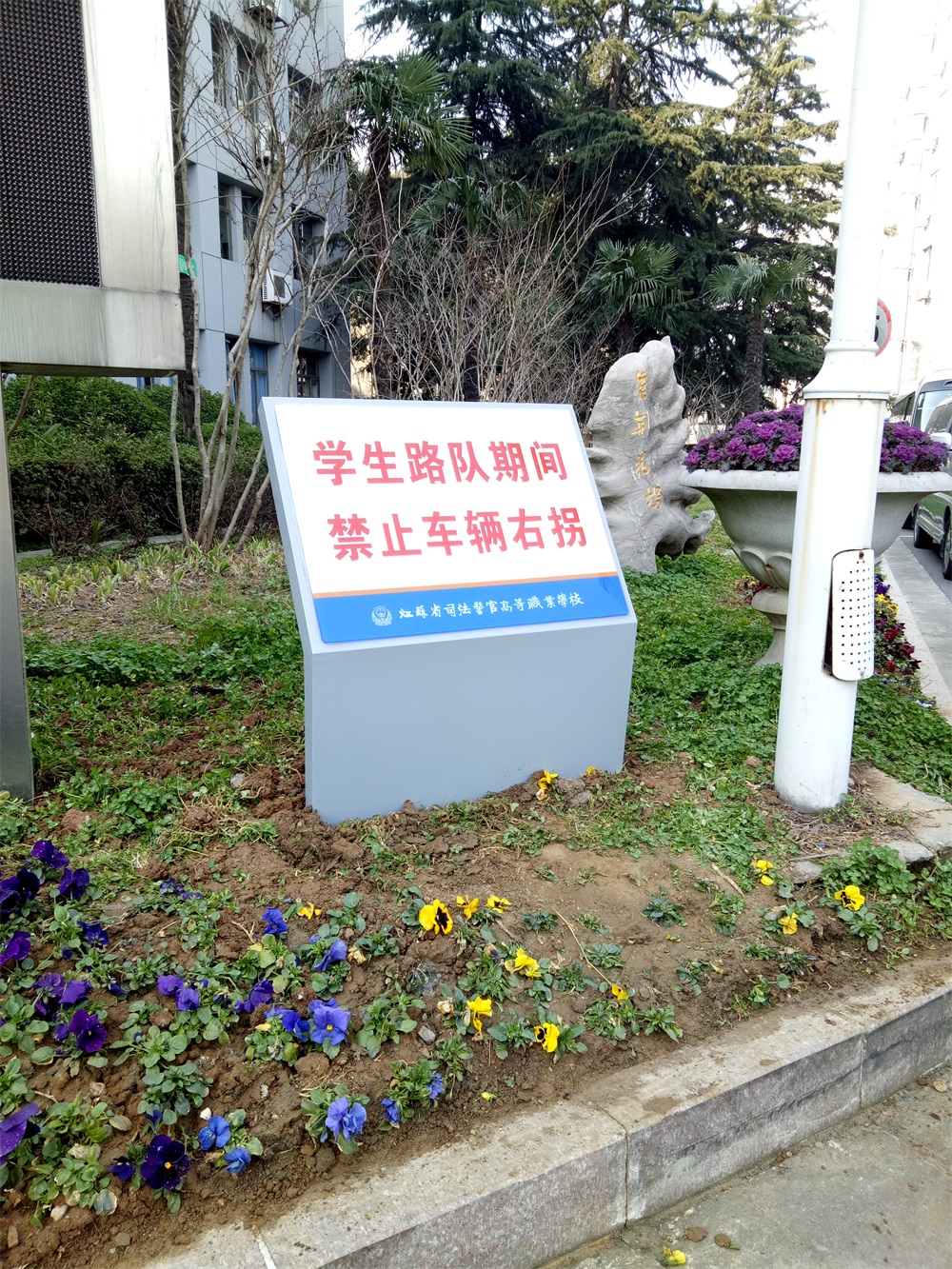 Pչcչ
